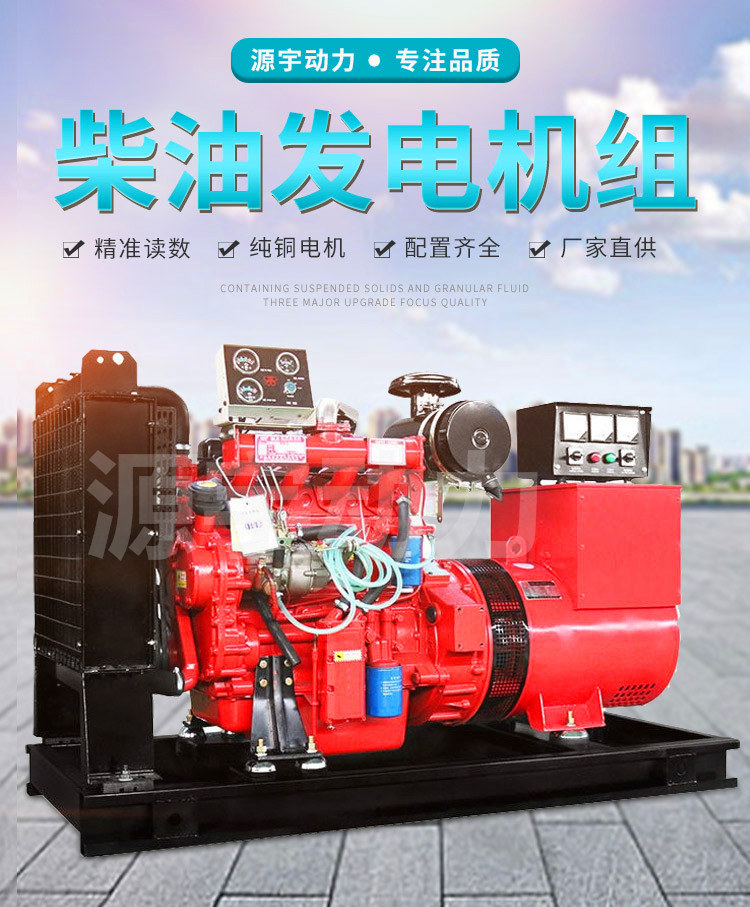 400千瓦康明斯發(fā)電機組
