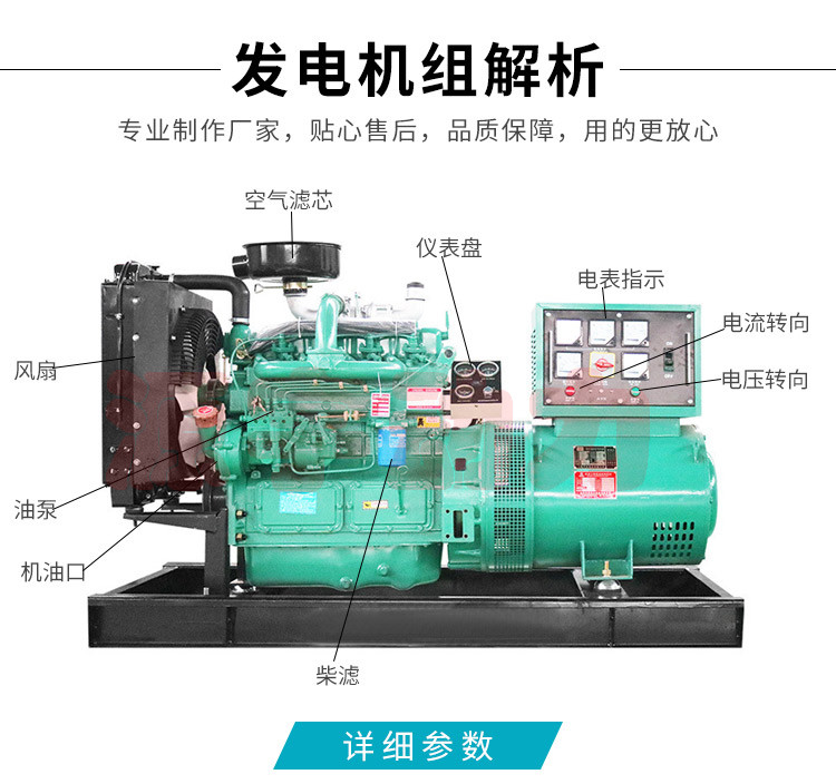濰柴50kw柴油發(fā)電機(jī)組