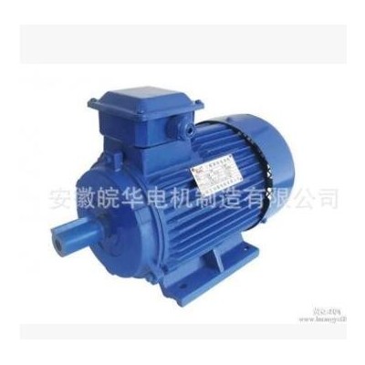 防雨國標(biāo)三相異步電動機YE3-250M-4-55KW電機