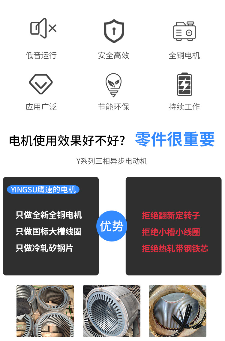 詳情頁(yè)_02
