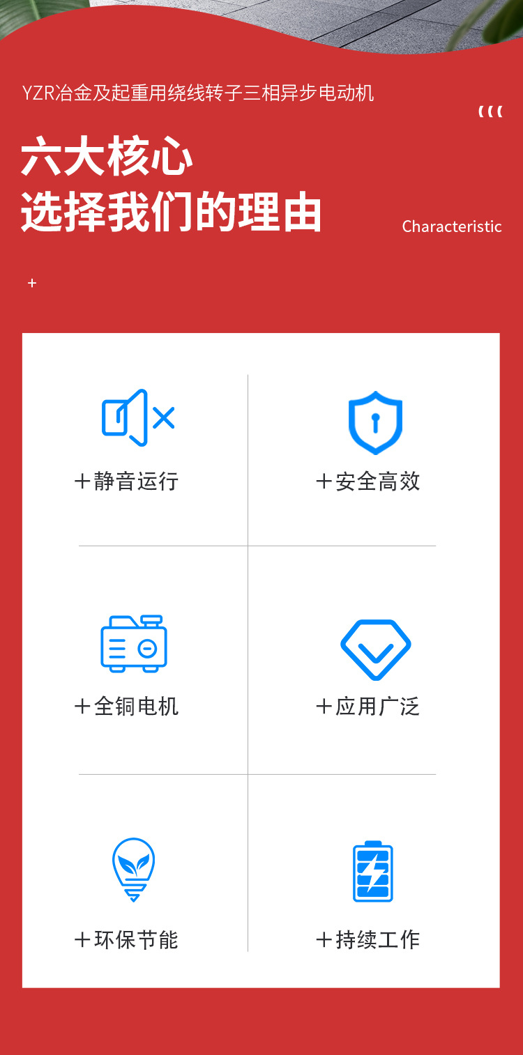 詳情頁(yè)_02.jpg