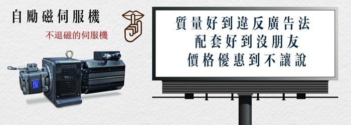 液壓伺服電機(jī)
