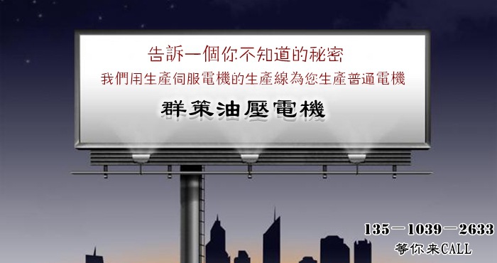 液壓馬達
