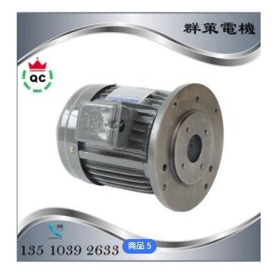 東莞群策 內(nèi)軸三相立式低噪音3HP頂出液壓馬達(dá) 批發(fā) 頂出液壓馬達(dá)