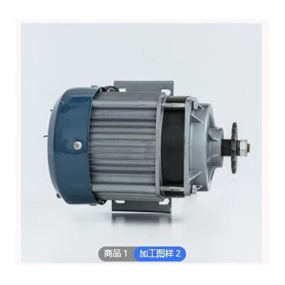 尤奈特電機(jī) 來(lái)樣加工