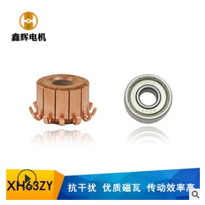 63鋼管電機(jī) 直流永磁碳刷電機(jī) 大力矩高轉(zhuǎn)數(shù)機(jī)器人電機(jī) 開(kāi)肚機(jī)