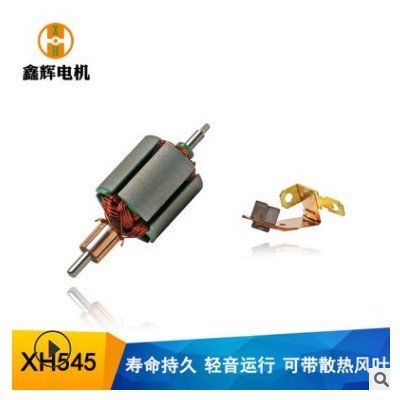 電機(jī)大扭力榨汁機(jī)545直流微型電機(jī) 吸塵器電機(jī) 自動(dòng)售貨機(jī)電機(jī)