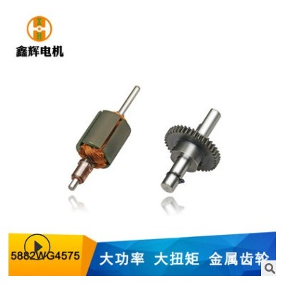 5882渦輪渦桿減速電機(jī)蝸輪升降機(jī)電機(jī)按摩電機(jī)智能垃圾桶電機(jī)