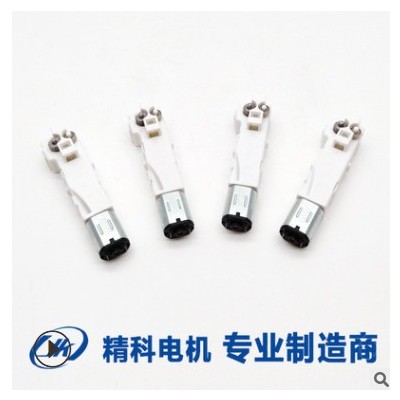 廠家直銷N20微型減速電機(jī)3D打印筆專用電機(jī)