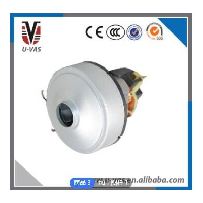 優(yōu)質(zhì)微型馬達(dá) 吸塵器電機(jī) 各種小家電用電動(dòng)機(jī) S20型 批發(fā)