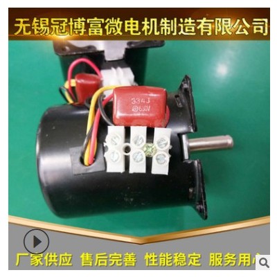 68KTYZ永磁同步電機 齒輪減速同步電機 廠家可定制同步電機