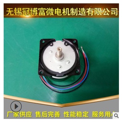 60KTYZ永磁同步電機（中心出軸） 噪音低 扭矩大