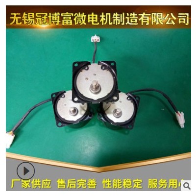 60KTYZ永磁同步電機(jī) （中心出軸） 噪音低 扭矩大