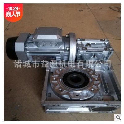 RV系列減速機(jī) nmrv蝸輪蝸桿減速機(jī) RV組合雙級減速機(jī) 鋁殼減速機(jī)