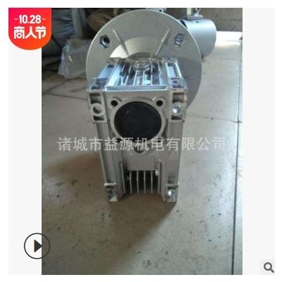 渦輪蝸桿減速機(jī) 廠家供應(yīng)RV減速機(jī) NMRV63減速機(jī) 鋁殼減速機(jī)