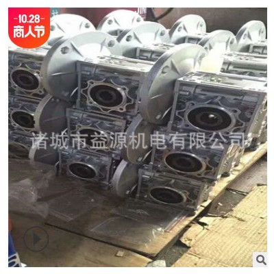 現(xiàn)貨供應RV50配0.37KW電機 廠家供應NMRV-50VS減速機 NRV減速機
