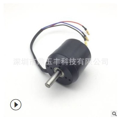 6374滑板車(chē)電機(jī)無(wú)刷外轉(zhuǎn)子直流電機(jī)馬達(dá)無(wú)感定制有感 沖浪板 航模