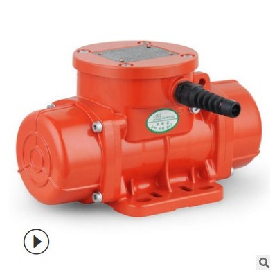 廠家直銷(xiāo)單相220V2極 mv系列給料機(jī)振動(dòng)電機(jī)振動(dòng)器 料斗振動(dòng)器