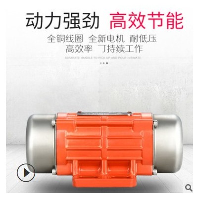 廠家直銷(xiāo)微型振動(dòng)電機(jī) 鋁合金小型振動(dòng)器 可調(diào)速倉(cāng)壁振動(dòng)電機(jī)