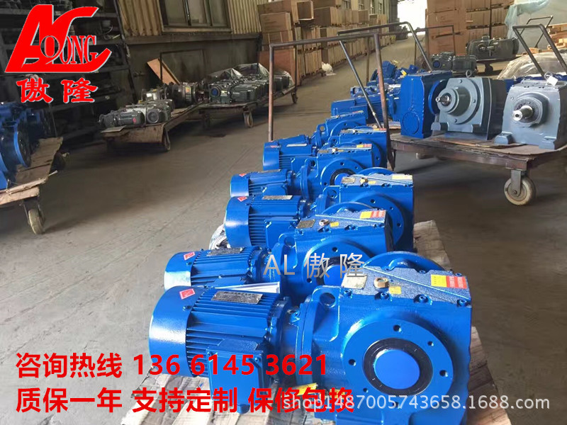 上海傲隆生產(chǎn)齒輪減速機(jī)實物圖。