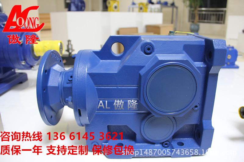 上海傲隆生產(chǎn)齒輪減速機(jī)實(shí)物圖。