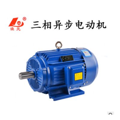 廠家三相異步電動(dòng)機(jī)1.1/1.5/2.2/3/4/5.5/7.5/11/15/18.5/22KW銅
