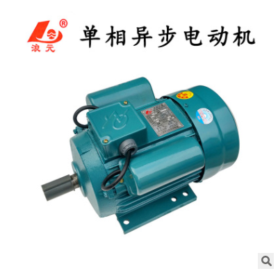 單相電機220V 3.8kw 2800轉(zhuǎn) 全銅芯 YL100L-2 軸直徑24mm