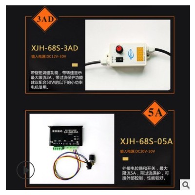普田工業(yè)直流無刷振動電機(jī)低電壓微小型強(qiáng)震震動馬達(dá)可調(diào)轉(zhuǎn)速力度