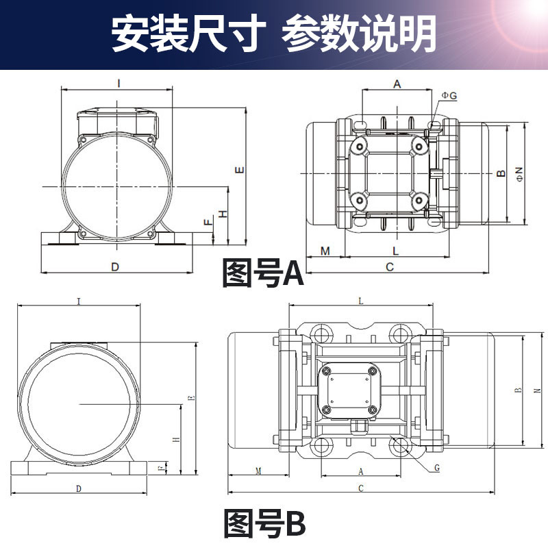 MVE1200/3振動馬達220V380V100W