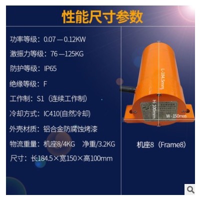 普田PUTA鋁合金單邊振動馬達(dá)220V380V70/120W震動電機(jī)電鍍下料