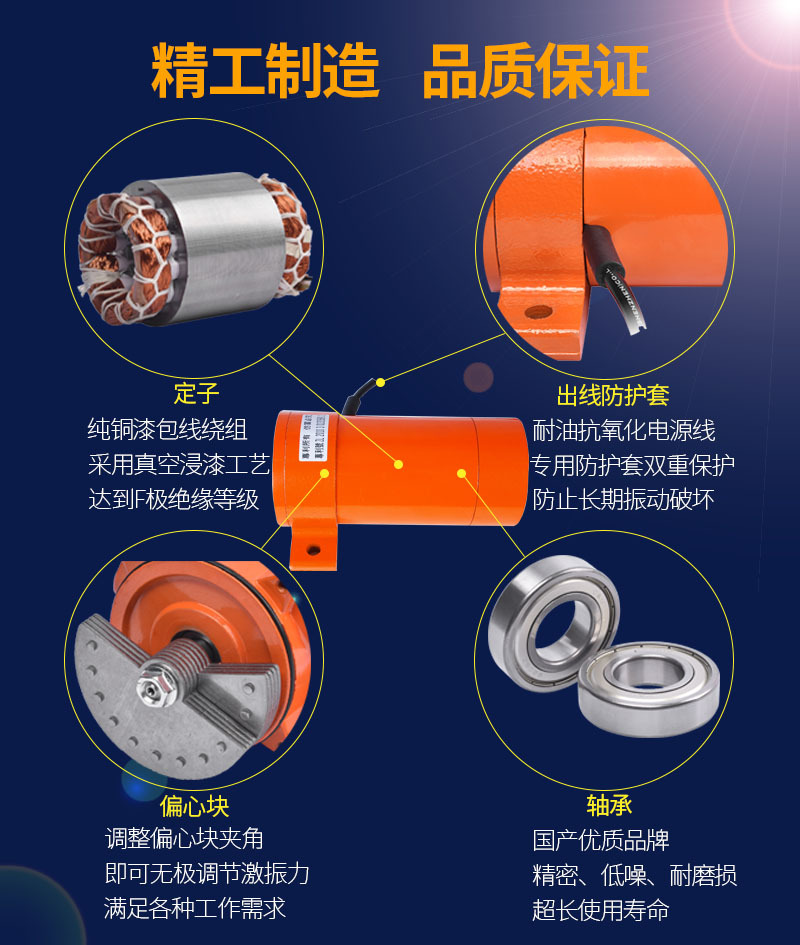 普田PUTA鋁合金單邊振動馬達(dá)220V380V70