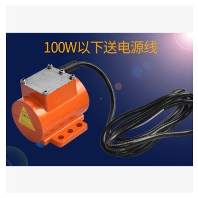 震動馬達(dá)微型振動電機(jī)震動電機(jī)按摩器電機(jī)15W20W切紙機(jī)專用電機(jī)