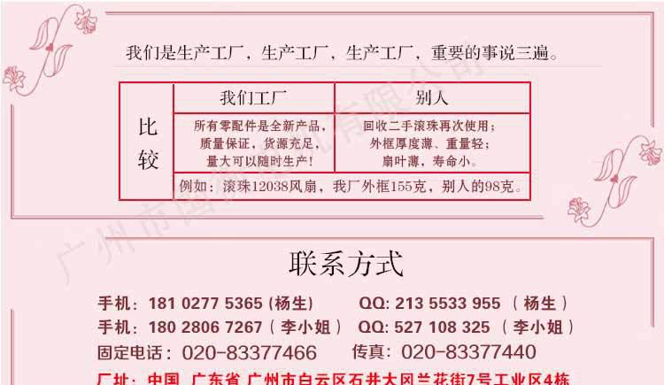 聯(lián)系方式