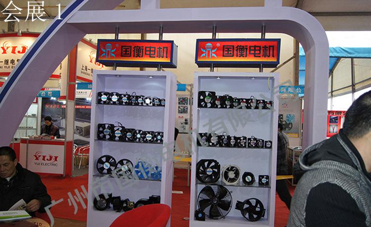 展會(huì)2