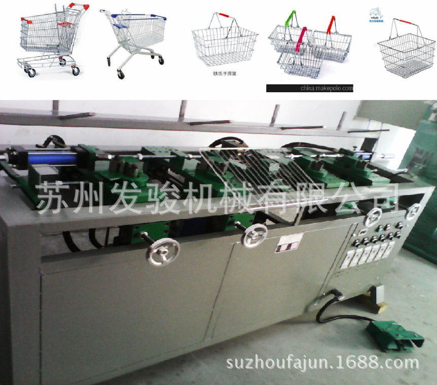 超市成型機(jī)1