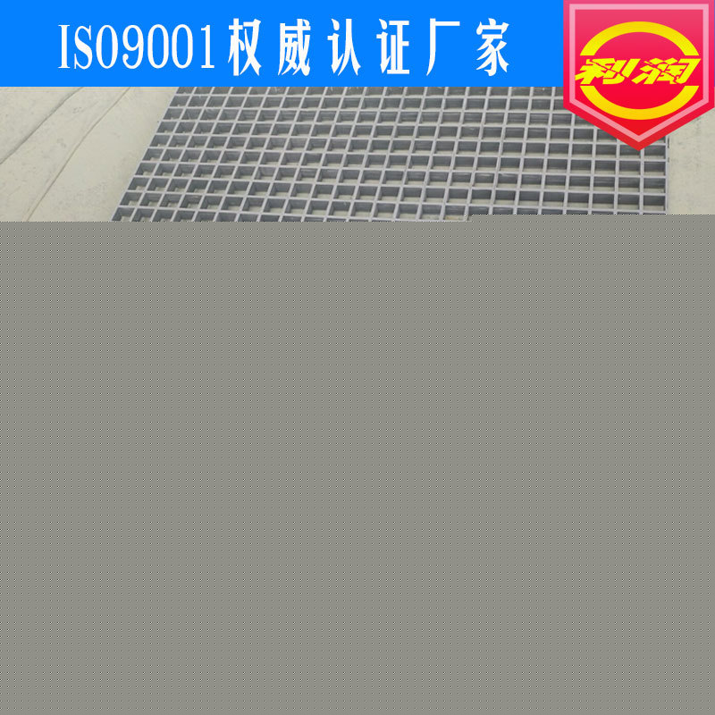 格柵24