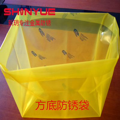 昆山電機(jī)殼防銹袋防銹包裝——昆山防銹袋廠家