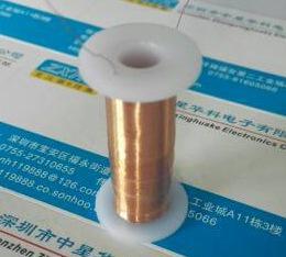報警器線圈B