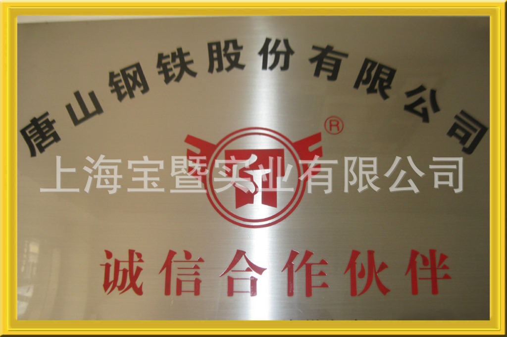 質量管理體系
