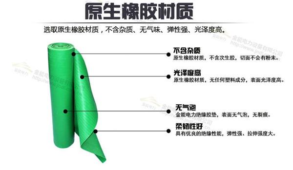 專(zhuān)業(yè)生產(chǎn)絕緣板 絕緣毯 絕緣膠皮等絕緣材料的廠(chǎng)家