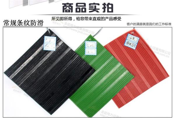 專(zhuān)業(yè)生產(chǎn)絕緣板 絕緣毯 絕緣膠皮等絕緣材料的廠(chǎng)家