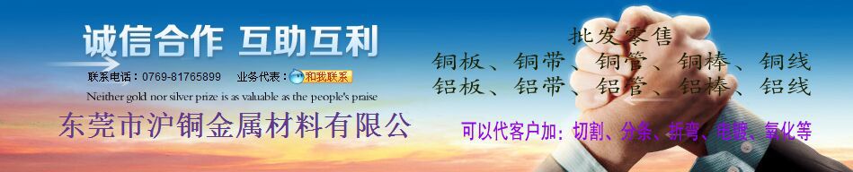 廣告牌