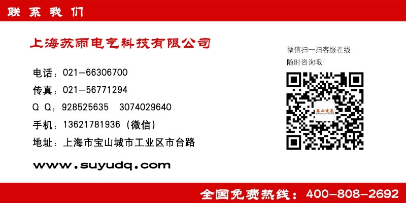 聯(lián)系方式_看圖王