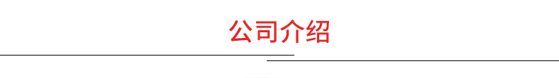 廣東地區(qū)供應(yīng)FR4環(huán)氧板邊角料3240條料 單面玻纖板 電路板環(huán)氧板廠家示例圖2