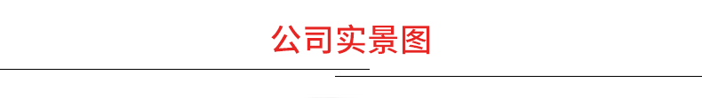 廣東地區(qū)供應(yīng)FR4環(huán)氧板邊角料3240條料 單面玻纖板 電路板環(huán)氧板廠家示例圖3