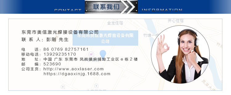 聯(lián)系我們
