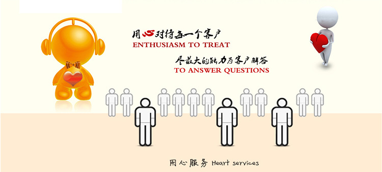 結(jié)尾