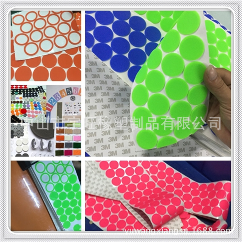 硅膠腳墊