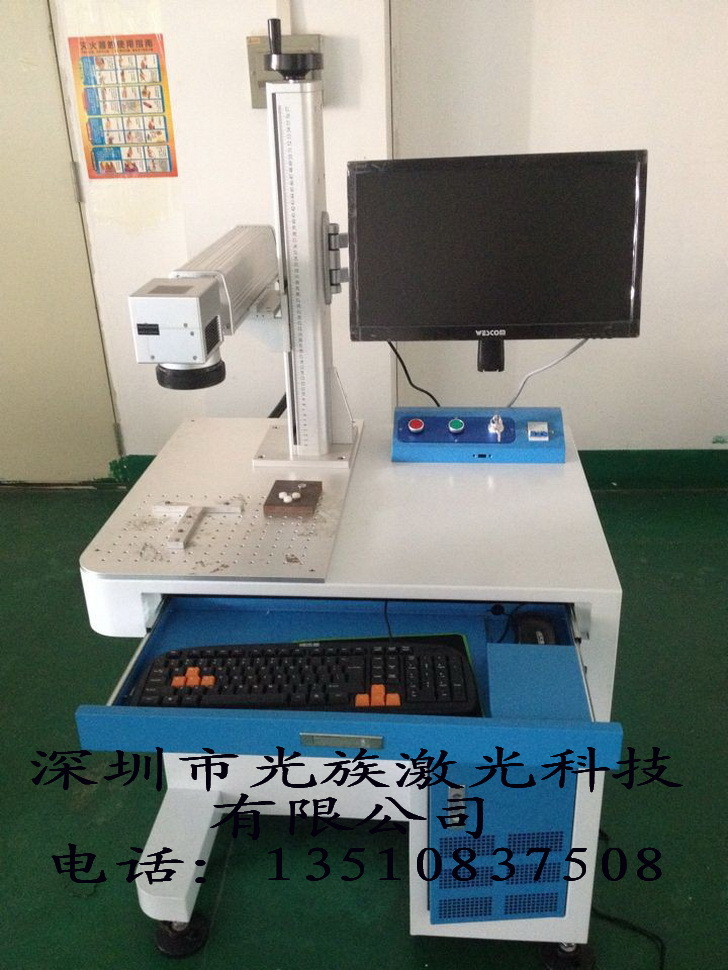 光纖激光打標(biāo)機(jī)