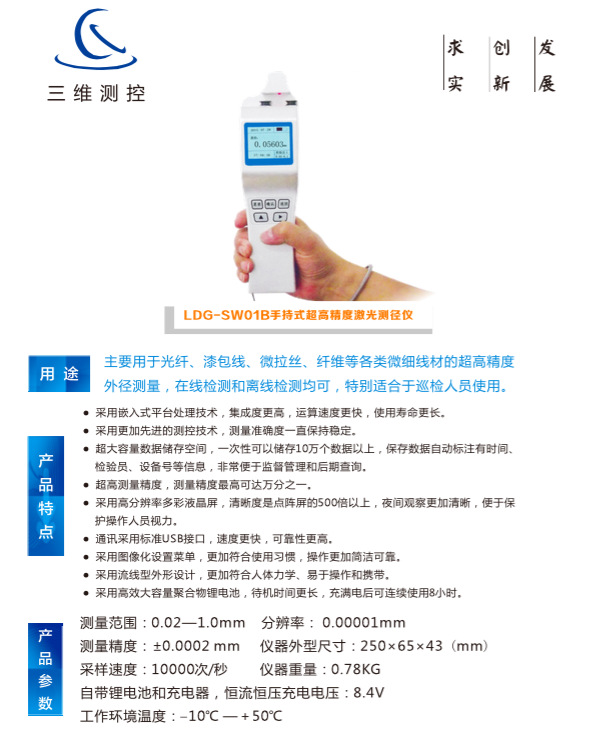 屏幕快照 2015-08-19 11.35.36